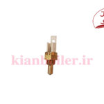 سنسور مستغرق ایتالیایی